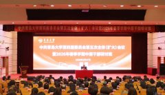 学校数字化转型取交叉学科成长供给自创
