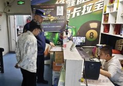 细致查抄电气线敷设能否